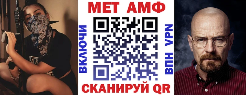 АМФЕТАМИН 98%  Вологда 
