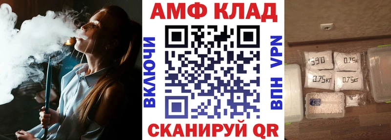 АМФЕТАМИН 98% Вологда