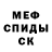 Метадон methadone Thunderbreaker