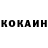КЕТАМИН VHQ Maria Fortunato
