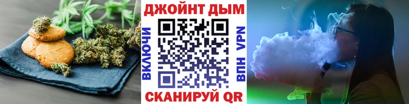 Еда ТГК конопля  магазин продажи наркотиков  Вологда 