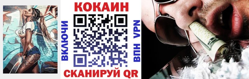 COCAIN Перу  Вологда 