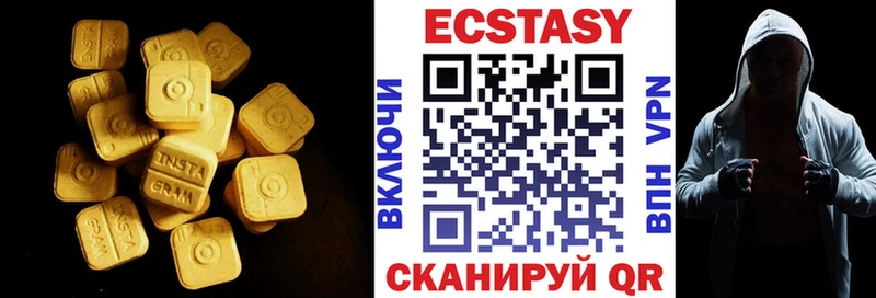 ЭКСТАЗИ 280 MDMA  наркота  Вологда 
