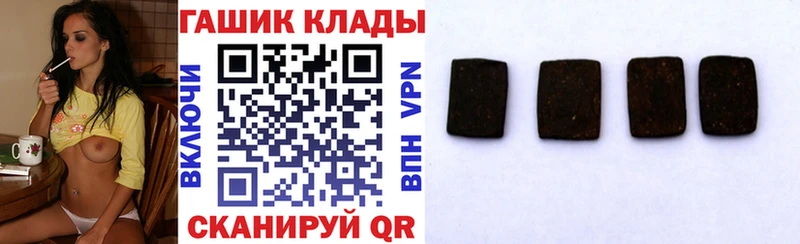 OMG ССЫЛКА  Вологда  ГАШИШ Cannabis  что такое  