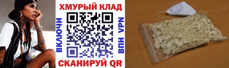 ГЕРОИН герыч  Вологда 