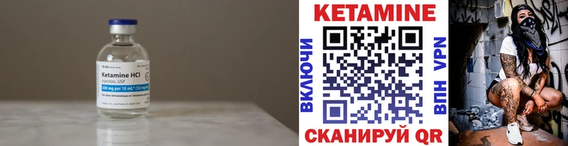 Кетамин ketamine  Вологда 
