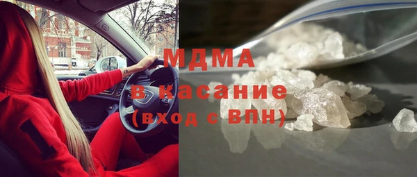 прущий лед Горнозаводск