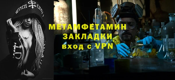 спайс Горняк