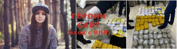 прущий лед Горнозаводск