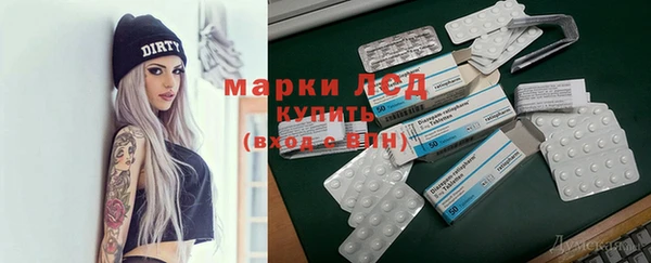 прущий лед Горнозаводск