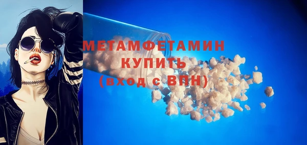 прущий лед Горнозаводск