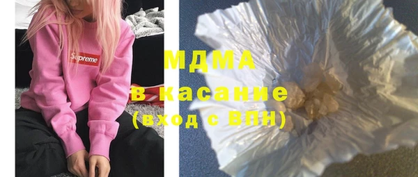 альфа пвп VHQ Горно-Алтайск