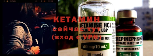 альфа пвп VHQ Горно-Алтайск
