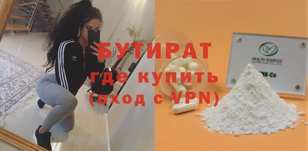 прущий лед Горнозаводск