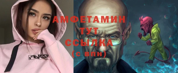спайс Горняк