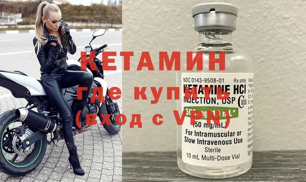 спайс Горняк