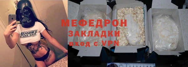 альфа пвп VHQ Горно-Алтайск