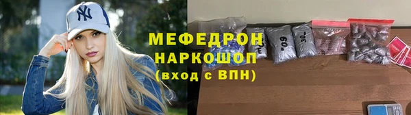 альфа пвп VHQ Горно-Алтайск