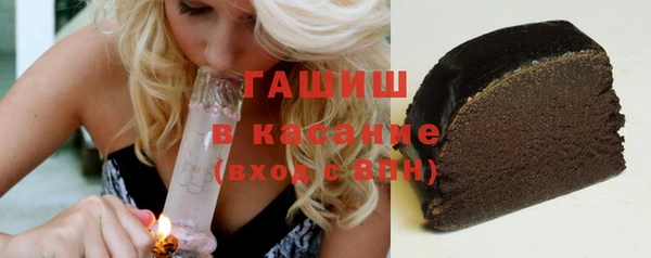 альфа пвп VHQ Горно-Алтайск