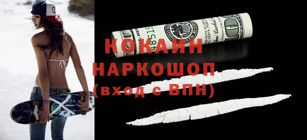 прущий лед Горнозаводск