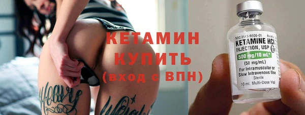 альфа пвп VHQ Горно-Алтайск