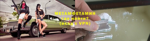 альфа пвп VHQ Горно-Алтайск
