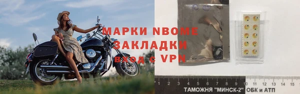 альфа пвп VHQ Горно-Алтайск