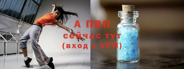 спайс Горняк