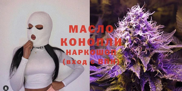 альфа пвп VHQ Горно-Алтайск