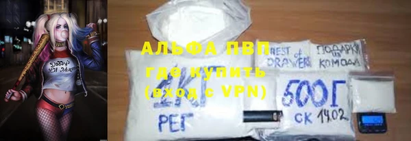 прущий лед Горнозаводск