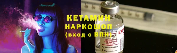 альфа пвп VHQ Горно-Алтайск