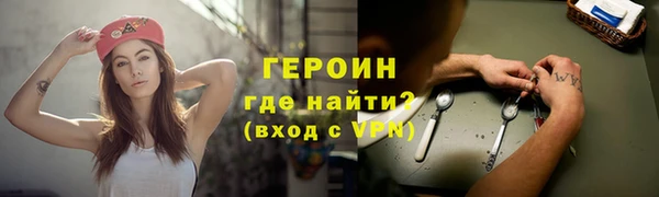 альфа пвп VHQ Горно-Алтайск