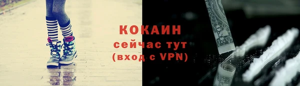 прущий лед Горнозаводск