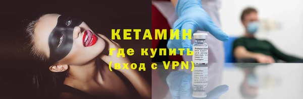 спайс Горняк