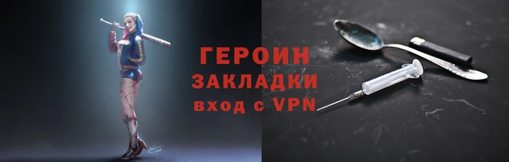 спайс Горняк