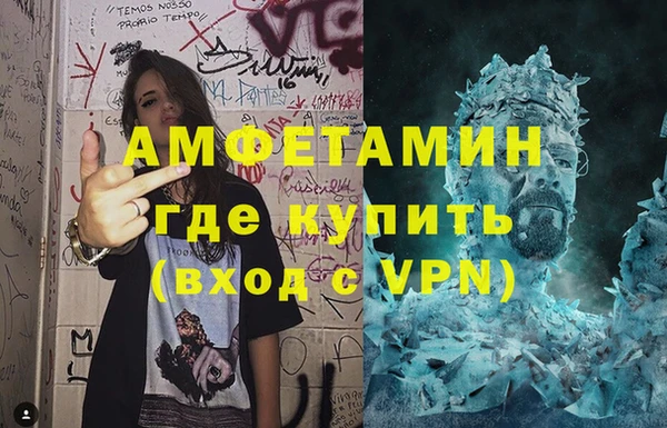 прущий лед Горнозаводск