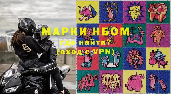 прущий лед Горнозаводск