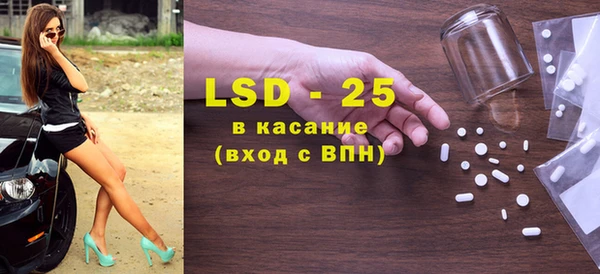 спайс Горняк