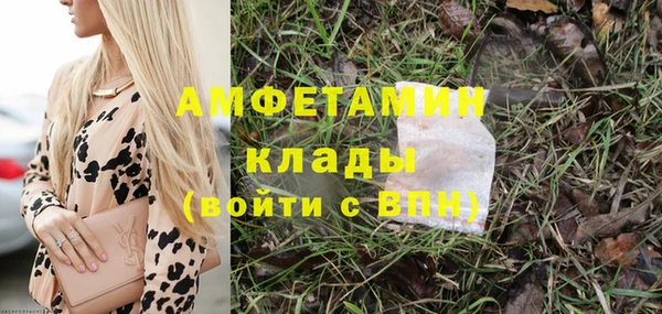 спайс Горняк