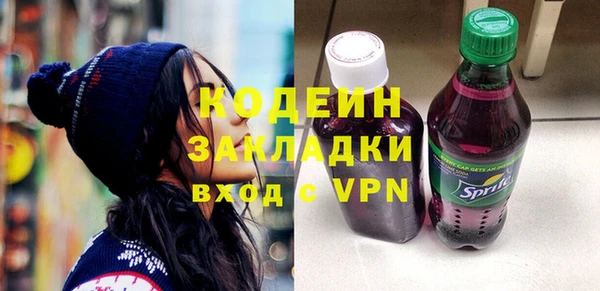 альфа пвп VHQ Горно-Алтайск