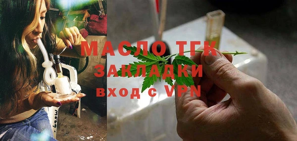 прущий лед Горнозаводск