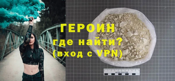 спайс Горняк