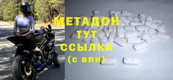 прущий лед Горнозаводск