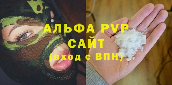 спайс Горняк