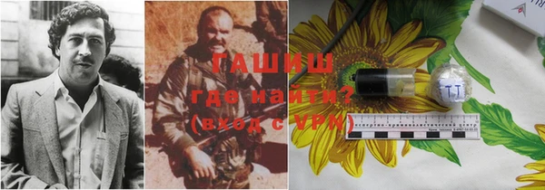 прущий лед Горнозаводск