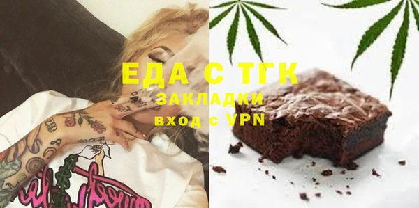 спайс Горняк