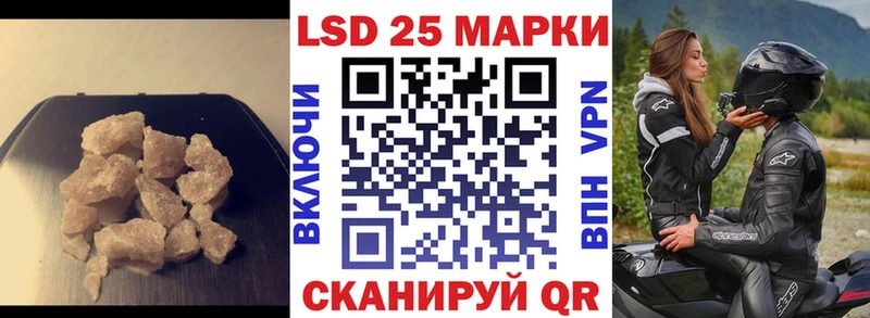 что такое наркотик  Вологда  дарк нет клад  Лсд 25 экстази кислота 