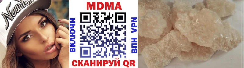 МДМА Molly  kraken ССЫЛКА  Вологда 