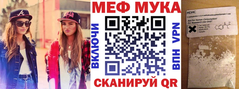 МЯУ-МЯУ мяу мяу  Вологда 