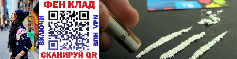 Первитин мет МЕГА как войти Вологда купить наркоту